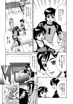 Page 95 of COMIC AUN 2003-12 Vol. 91