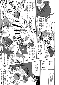 Page 14 of THE BLACK&PINK PARADE B-SIDE