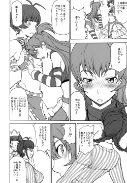 Page 5 of THE BLACK&PINK PARADE B-SIDE