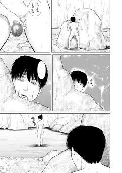 Page 6 of Aru Hi Kunoichi no Onee-san no Mizuabi wo Nozoiteitara...