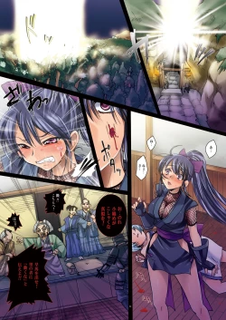 Page 14 of Meniku Ninpouchou