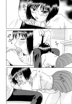 Page 94 of Chaku Ero Shoukougun