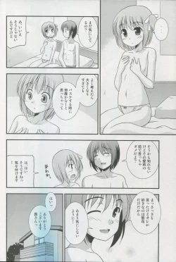 Page 28 of Tomoka no Oppai Complex