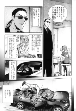 Page 134 of Midara Books