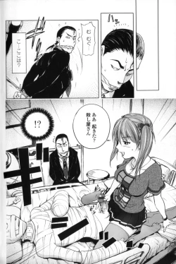 Page 139 of Midara Books