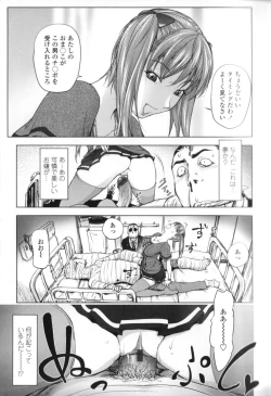 Page 140 of Midara Books