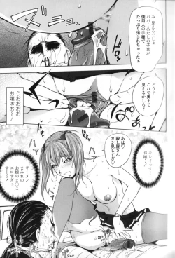 Page 148 of Midara Books