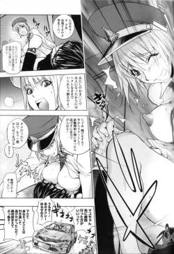 Page 167 of Midara Books