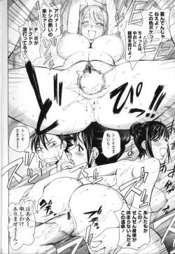 Page 186 of Midara Books