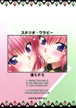 Page 33 of Troublekko| To LOVE-Ru Girls