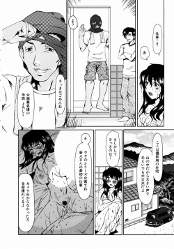 Page 118 of COMIC AUN 2004-01 Vol. 92