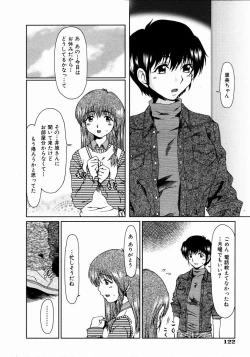 Page 120 of COMIC AUN 2004-01 Vol. 92