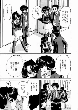 Page 164 of COMIC AUN 2004-01 Vol. 92