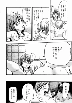 Page 16 of COMIC AUN 2004-01 Vol. 92