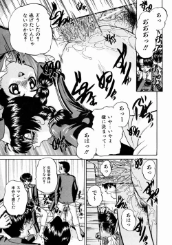 Page 170 of COMIC AUN 2004-01 Vol. 92