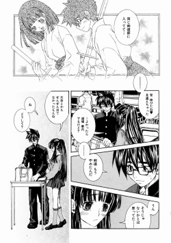 Page 201 of COMIC AUN 2004-01 Vol. 92