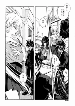 Page 202 of COMIC AUN 2004-01 Vol. 92