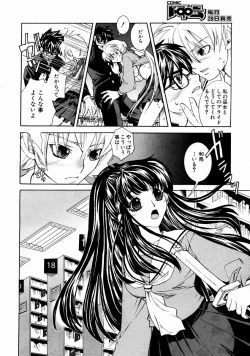 Page 204 of COMIC AUN 2004-01 Vol. 92