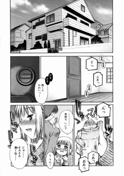 Page 230 of COMIC AUN 2004-01 Vol. 92