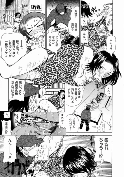 Page 283 of COMIC AUN 2004-01 Vol. 92