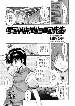 Page 298 of COMIC AUN 2004-01 Vol. 92