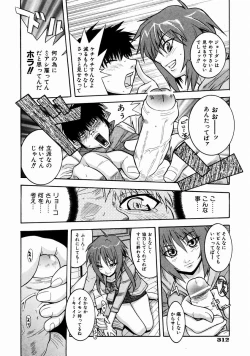 Page 301 of COMIC AUN 2004-01 Vol. 92