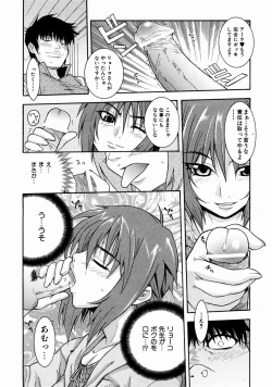 Page 303 of COMIC AUN 2004-01 Vol. 92