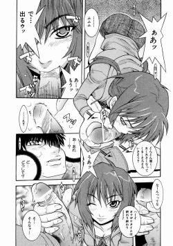 Page 305 of COMIC AUN 2004-01 Vol. 92