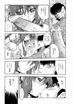 Page 310 of COMIC AUN 2004-01 Vol. 92