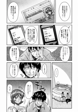 Page 349 of COMIC AUN 2004-01 Vol. 92