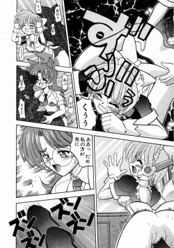 Page 397 of COMIC AUN 2004-01 Vol. 92