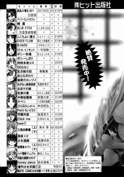 Page 401 of COMIC AUN 2004-01 Vol. 92