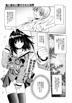 Page 79 of COMIC AUN 2004-01 Vol. 92