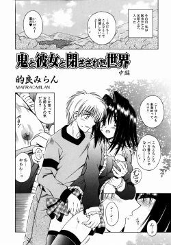 Page 80 of COMIC AUN 2004-01 Vol. 92