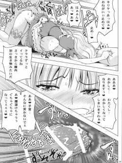 Page 30 of HIMESAMA TO 2