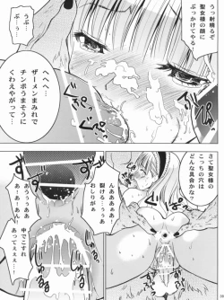 Page 40 of HIMESAMA TO 2