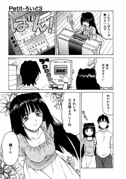 Page 119 of COMIC AUN 2004-02 Vol. 93