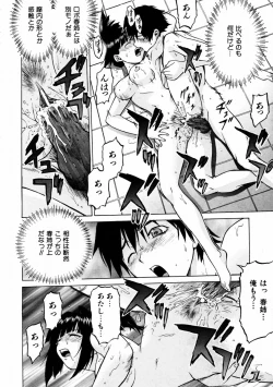 Page 134 of COMIC AUN 2004-02 Vol. 93