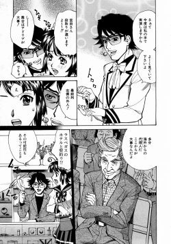 Page 145 of COMIC AUN 2004-02 Vol. 93