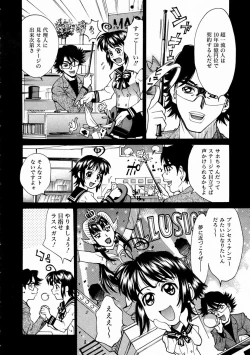 Page 146 of COMIC AUN 2004-02 Vol. 93