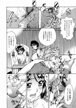 Page 154 of COMIC AUN 2004-02 Vol. 93