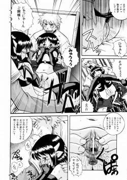 Page 174 of COMIC AUN 2004-02 Vol. 93