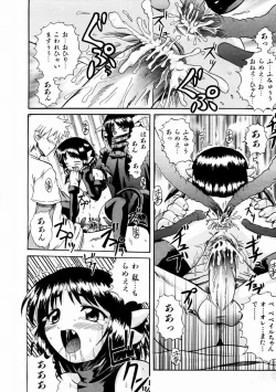 Page 184 of COMIC AUN 2004-02 Vol. 93