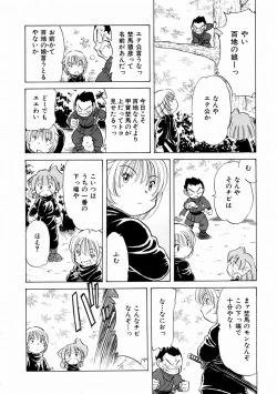 Page 192 of COMIC AUN 2004-02 Vol. 93