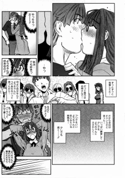 Page 211 of COMIC AUN 2004-02 Vol. 93