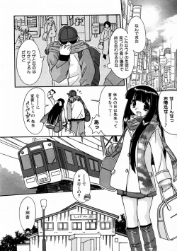 Page 227 of COMIC AUN 2004-02 Vol. 93