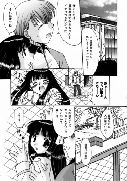 Page 229 of COMIC AUN 2004-02 Vol. 93