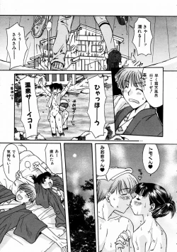 Page 241 of COMIC AUN 2004-02 Vol. 93