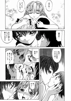 Page 27 of COMIC AUN 2004-02 Vol. 93