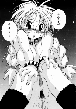 Page 301 of COMIC AUN 2004-02 Vol. 93